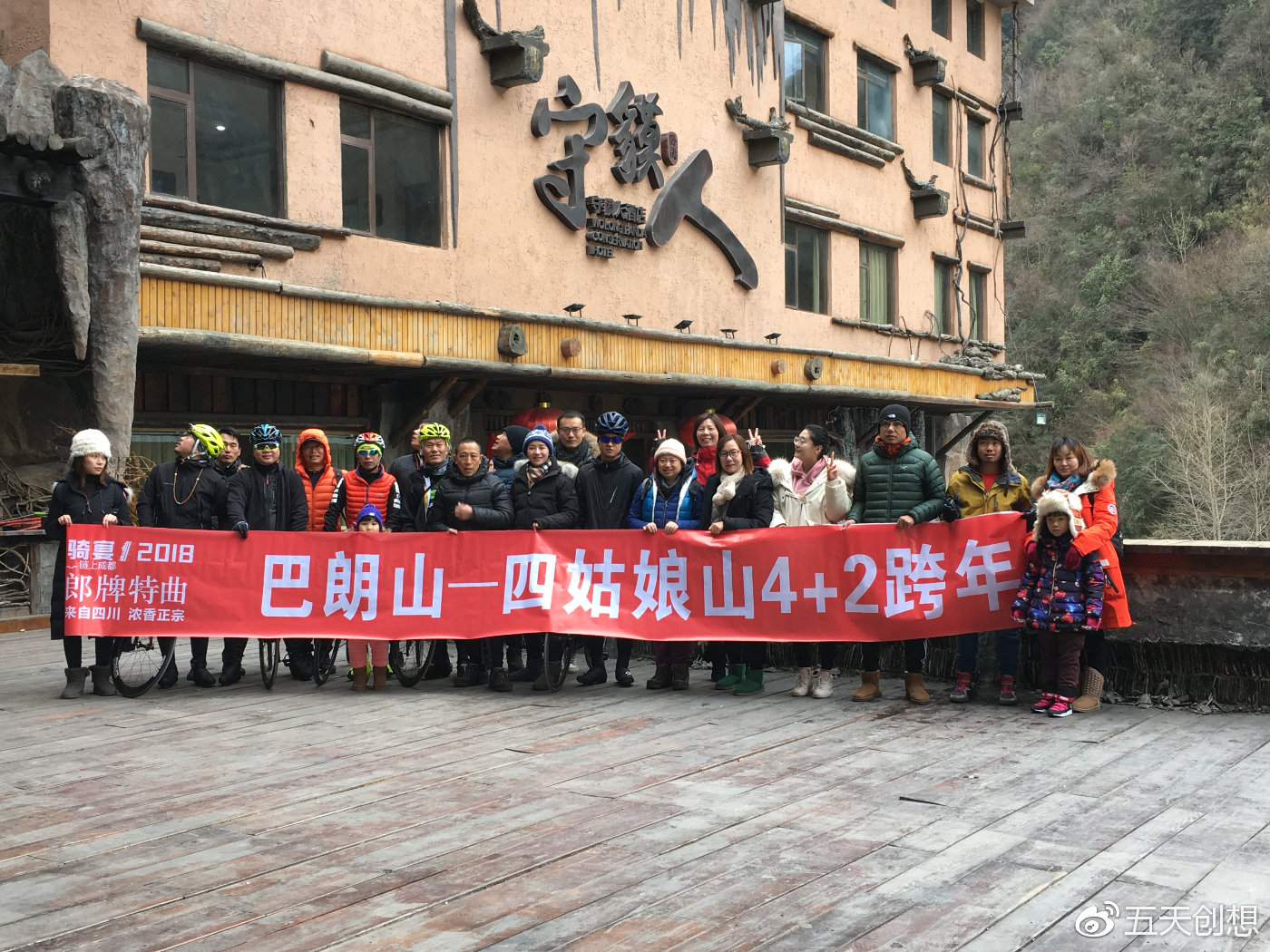 骑宴-圈层营销活动