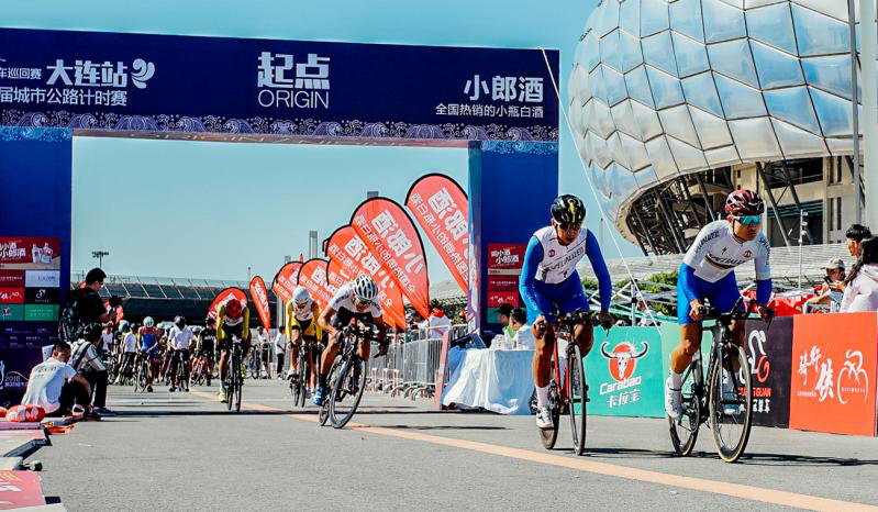 旅游城市自行车巡回赛-大连站
